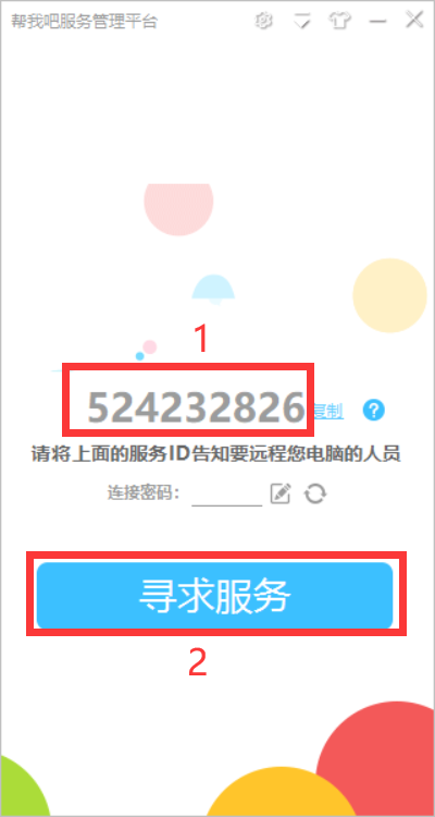 QQ截图20210729171613.png