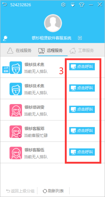 QQ截图20210729171706.png