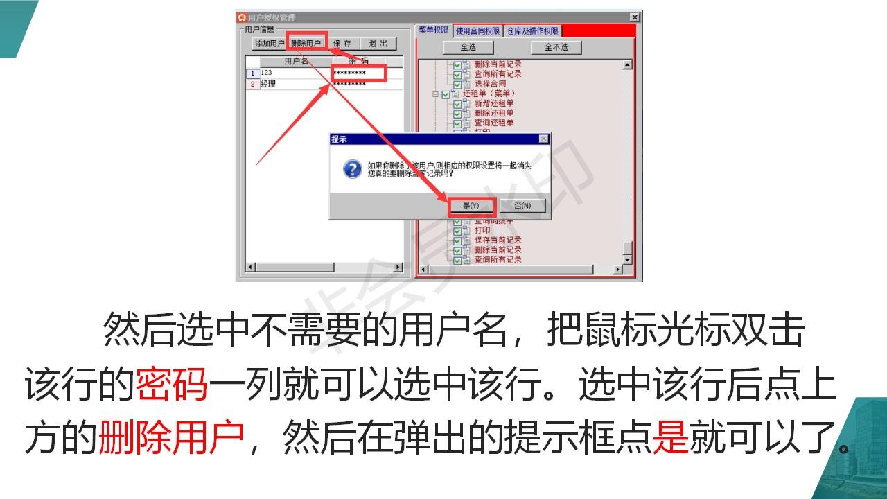 单机版升云端版需注意事项